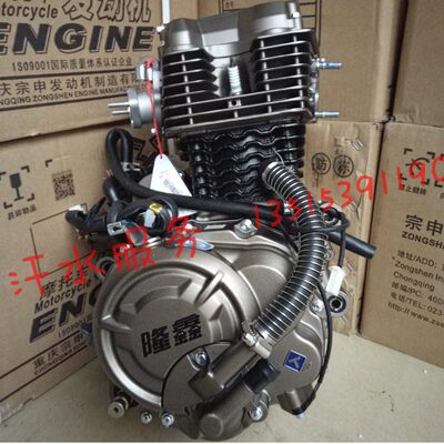 发动机总成水冷动力V隆鑫LFM三轮车力河南原装316LX机头TT电雷210