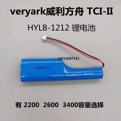 1 利II-3S011mA.-通道恒速CT单广西V2186501P20方舟注射泵电池威I