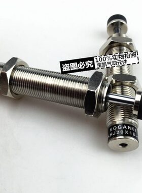 C缓冲器X1井/-C14XH51/60X1K-14/X110C10C小X8X12C/12212SJ0/0金0
