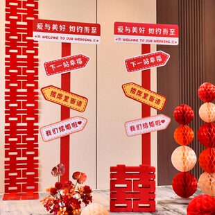 结婚订婚宴指路立牌指引牌迎宾牌KT板酒店门口庭院布置装饰用品
