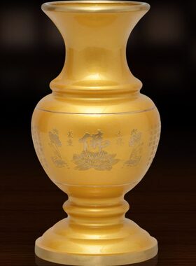 花瓶摆件居家莲花供台佛插花家用具佛具供佛前瓶用品 黄铜