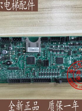 01M98H1KG通力B8702电梯配件G377板驱动板980DC/0K/通力M/870全新