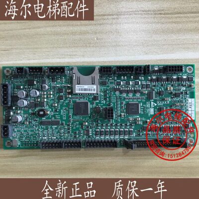 01M98H1KG通力B8702电梯配件G377板驱动板980DC/0K/通力M/870全新