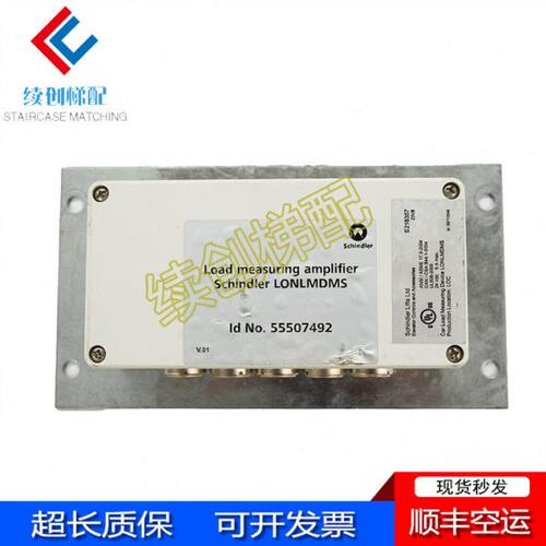 称重N 55212 7L装超载97电梯置MD49S 7M65049迅达原装355LO135E