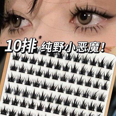 lo纯下懒人自然睫毛小假睫毛洛兜排女三野恶魔大容量部曲10do仿真
