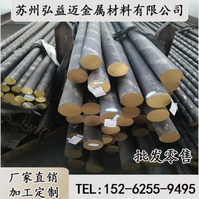 高耐磨CuSn5ZnPb锡青铜棒CUSN7PB铜管CuSn5Zn5Pb5锡青铜板RG5铜套