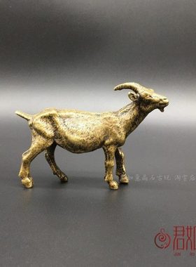 纯铜山羊小摆件 实心铜生肖羊小羊小铜件茶宠 母羊妈妈摆件