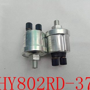 宇通公交车客车压力传感器 37型压力传感器 HY802RD