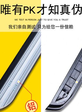 长安CS75plus脚踏板原厂CS35PLUS二代cs55plus踏板UNI-Z-K侧踏板T