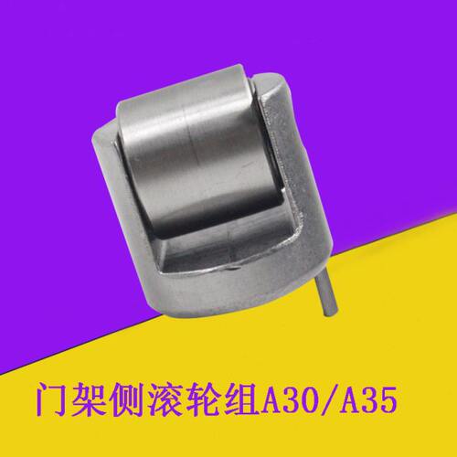 组复合W/A3AD适用轴承组5滚轮侧向架滚轮门0A叉杭叉车侧滚轮A3