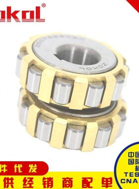 浙江整体偏心轴承200752202 250752202 100752202K 250752202K