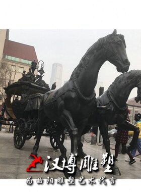 欧式马拉车铸铜雕塑定制皇室马车雕塑动物马雕塑商业街装饰雕塑