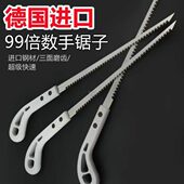 德国新款 钢材墙板鸡尾锯锯子手用快速锋利木工锯园艺修枝燕尾小锯