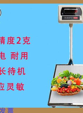 高精度电子秤0 1克3kg0 01g精准15kg0 2克磅30公斤0 2g工业称6kg