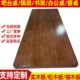 实木桌面板定制榆木板松木板原木隔板餐桌吧台面飘窗桌子桌板大板