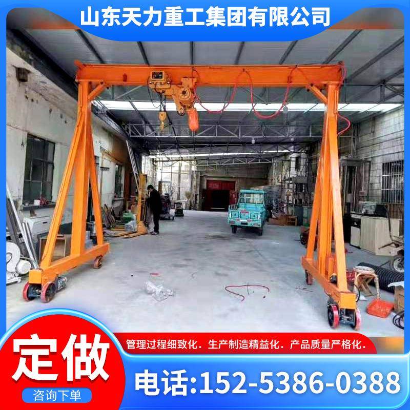 小型龙门架5吨10吨可转向移动遥控操作龙门架手推单梁龙门架