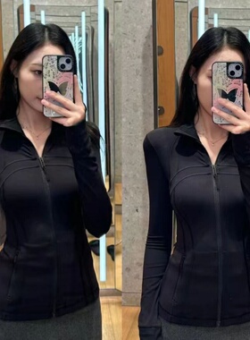 【现货】lu家同款瑜伽服Define立领夹克修身显瘦运动休闲外套上衣