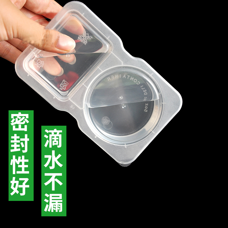 一次性酱料盒双格便当带盖连体分体塑料调料打包盒小菜辣椒酱汁杯