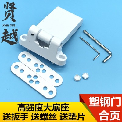 塑钢合页门窗合页塑钢平开门窗铰链塑料门合页加重型可调大门合页