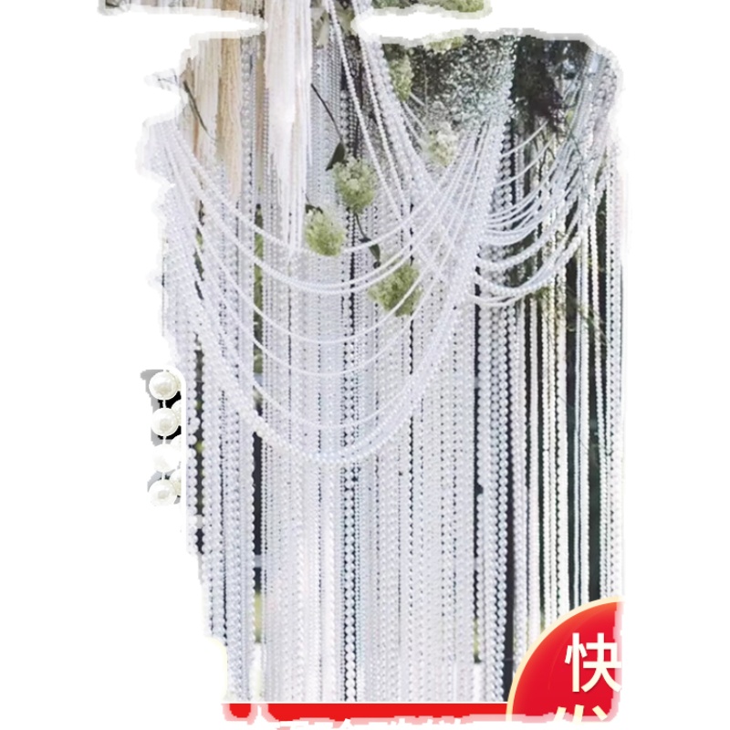 珍珠珠链婚庆道具波浪吊帘水波帘韩式婚礼堂拱门背景行云流水吊顶