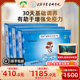 上海农科院官方尚绿蓝盒破壁灵芝孢子粉1g 90袋有助于提高免疫力