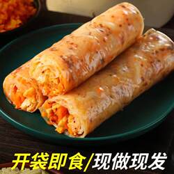 安徽宿州萧县特产皖北香辣卷面皮圣泉寺真空开袋即速食方便裹凉皮