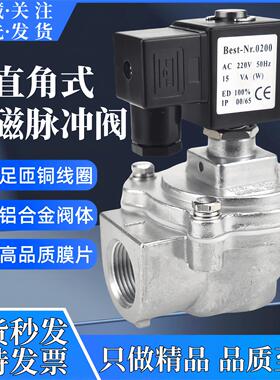 电磁脉冲阀DMF-Z-20/25/40/50/62/76S布袋除尘阀喷吹阀6分1寸2寸