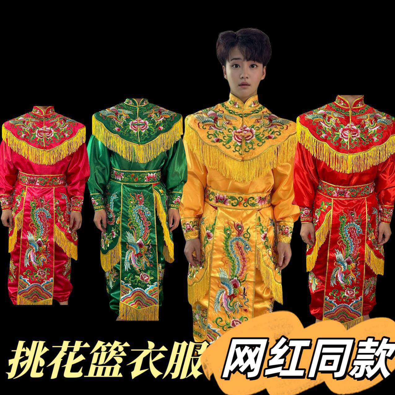 营老爷游神服装锣鼓队戏