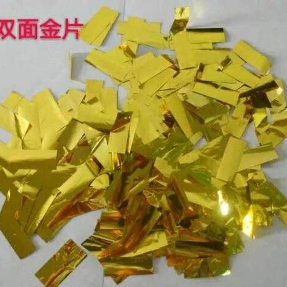 彩虹机喷纸金色闪片碎纸婚庆演出开业撒花夜店气氛道具纸片金箔纸