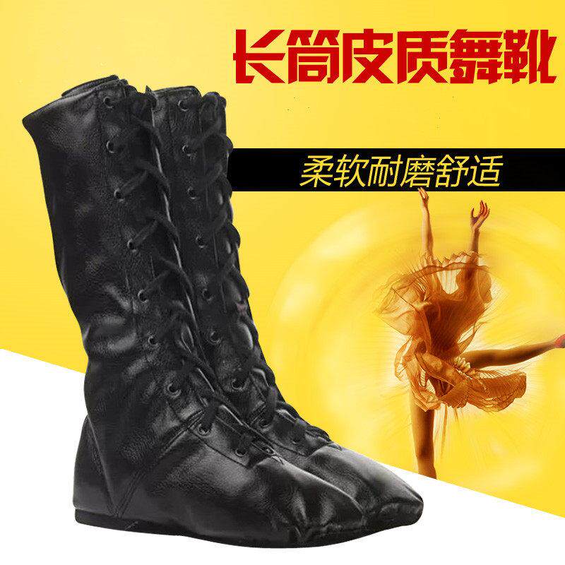 全皮 藏族蒙族舞蹈 高腰靴子 带跟男爵士 软底蒙古剧目 长筒马靴
