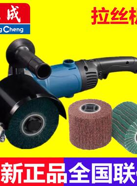 东成拉丝机S1N120*100工业级不锈钢金属小型手提式电动镜面抛光机