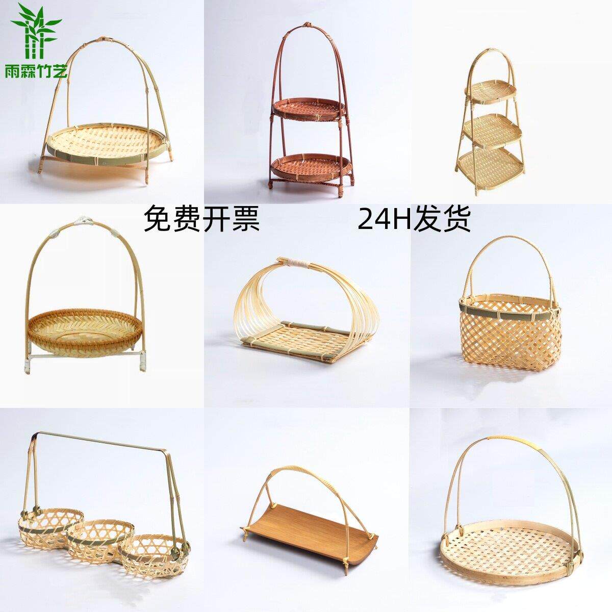 竹编提篮甜品台下午茶点心架围炉茶点托盘制品秋收幼儿园环创装饰