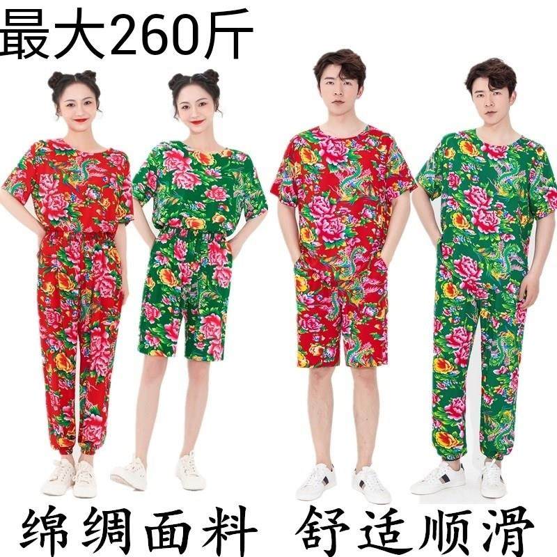 绵绸东北大花布衣服民族风夏季大花布绵绸面料空调服睡衣家居服装,纺织面料/辅料/配套,面料/布类,淘宝优惠券,粉丝福利购,淘宝优惠卷