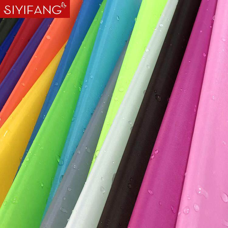 中国风轻薄纯色风筝浴帘雨伞理发围裙布遮灰防尘布防雨防水布料