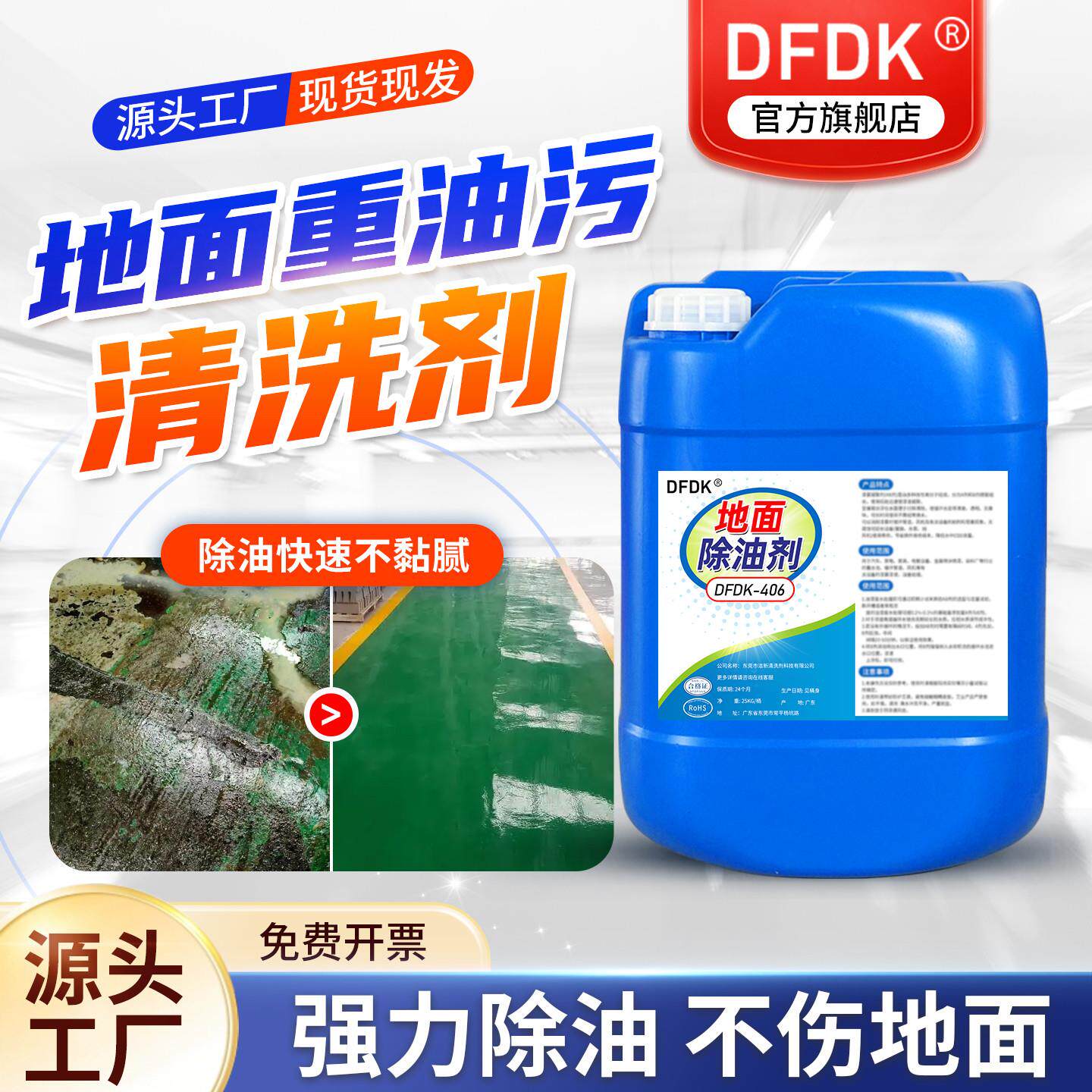 洗地面清洁神器水泥地去