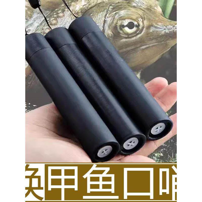 厂家直销甲鱼专用口哨浮水哨子唤诱声器打老鳖哨逮找钓的吸引呼唤