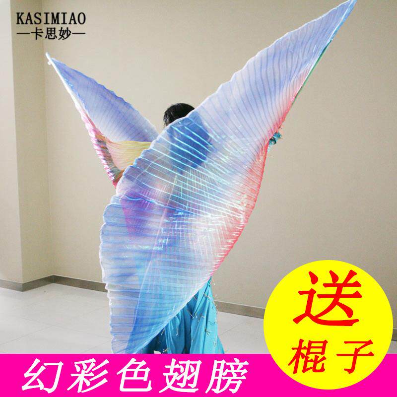 肚皮舞幻彩金翅舞蹈道具3