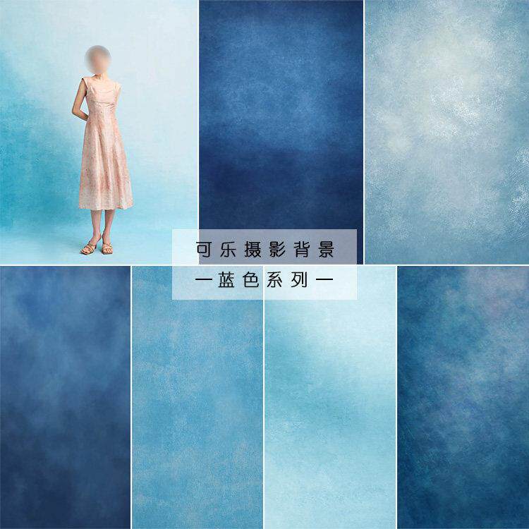 蓝色渐层肌理背景布商拍
