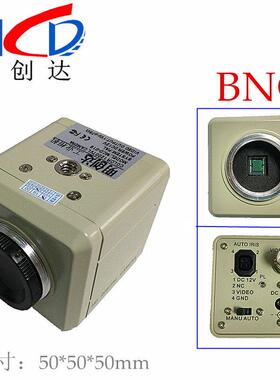 高清BNC彩色模拟1200线老式图像视觉机器cCD机械工业相机监控枪机