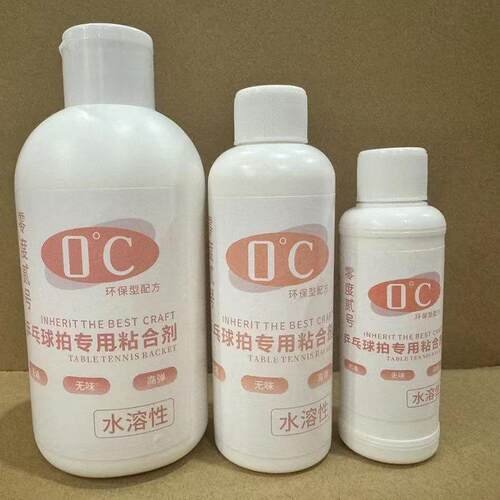 零度一号二号乒乓球拍黏