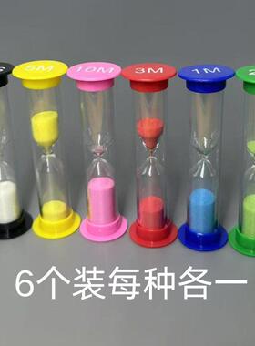 沙漏计时器儿童安全防摔