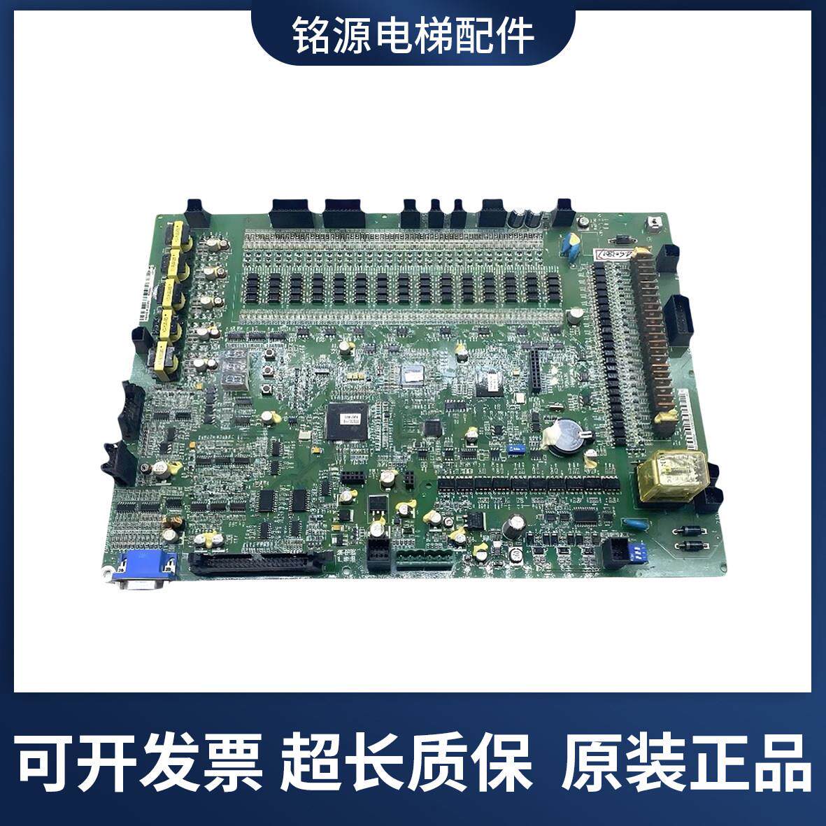 日立电梯MCUB03主板FECD1