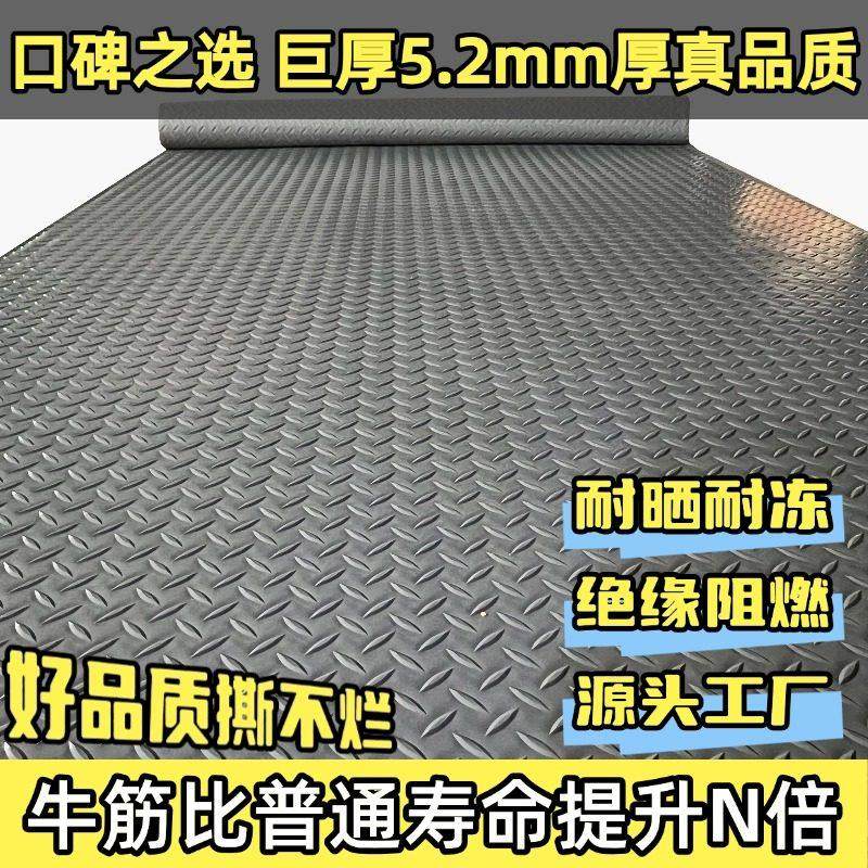 牛筋防滑垫PVC地垫门垫厨房走廊防水塑料地毯工厂加厚橡胶地板垫,居家布艺,厨房地垫,淘宝优惠券,粉丝福利购,淘宝优惠卷