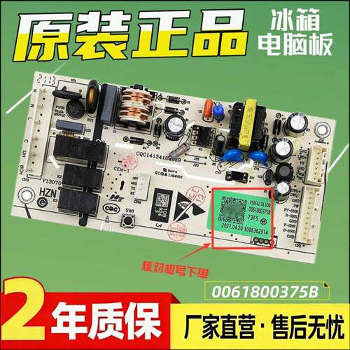 适用海尔BCD-190WDPT/GC
