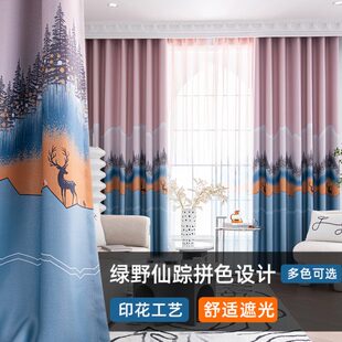 客厅现代简约轻奢遮阳挂钩式 加厚遮光布窗帘成品2021年新款 卧室