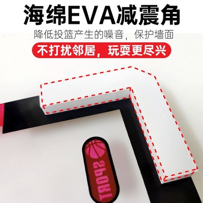 免打孔贴墙儿童篮球框挂式室内篮球架家用宝宝小篮筐可扣篮折叠