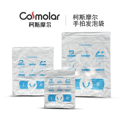 现场发泡胶包装袋手拍聚