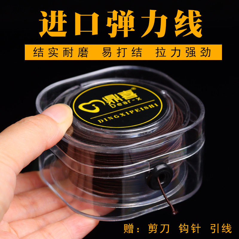 进口佛珠文玩手串弹力绳