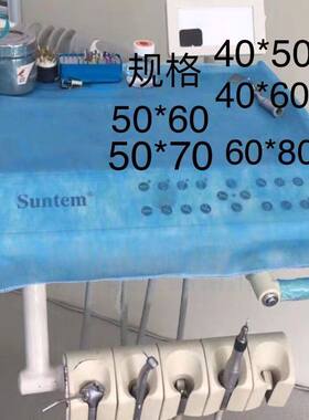 口腔科牙椅桌布工作台铺巾美容一次性手术蓝色中单无菌不织布布防