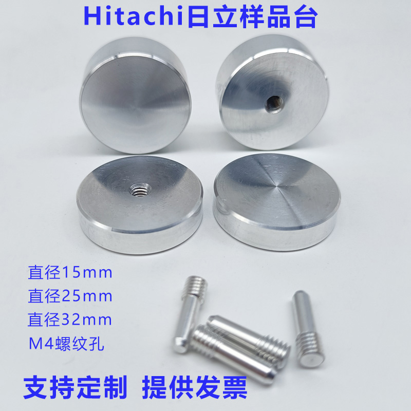 sem扫描电镜日立hitac专